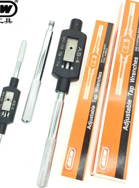 丝攻AE丝锥 扳手扳手WS手式直绞   用A 进口 13台湾原装手-245