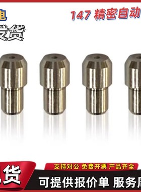 大头销YBJ01 02 06 1n1-D3 D4 D5 D6 D8 D10-P2 P3 P4 P5 P6 P8P1