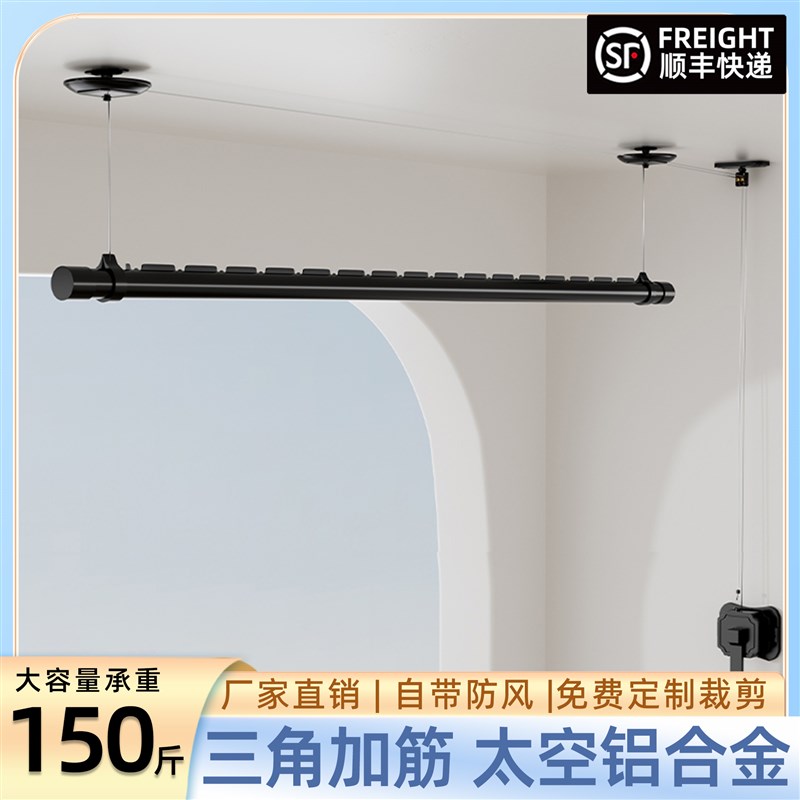 2025新款晾衣架手摇升降单杆双B层阳台家用室内手动折叠晒衣架挂