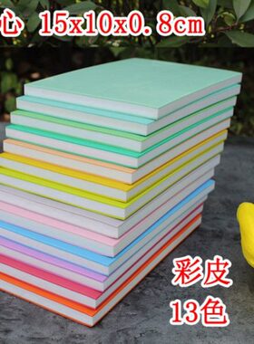 橡皮8cm*15.0美术橡皮章橡皮雕刻可砖橡皮砖 揭*  夹心包邮10