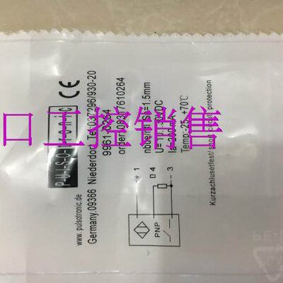 JM8269 波尔索质491-5,1S品MBK接近开关50进口0--V61-DP