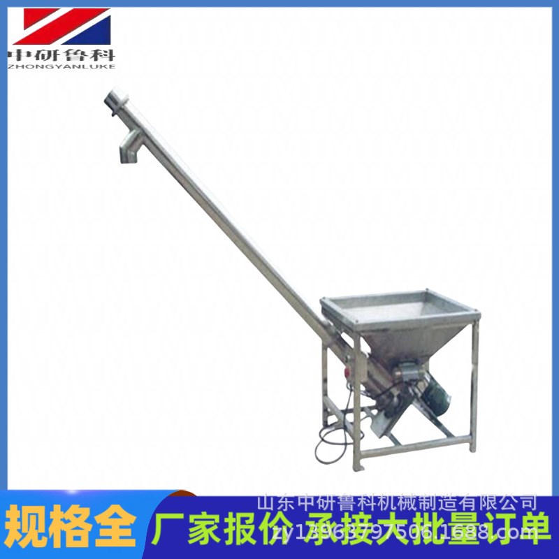 可移动小型绞龙提升机 不锈钢x沙石化工料输送机 多口径螺旋上料