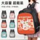双肩背包男初中生泼可爱有兽焉防书包小学生超轻大容量女生卡通水