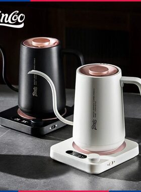 热智能B恒温温控oc烧水壶不锈钢专业长咖啡手冲壶家用电oin壶嘴