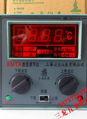 A -K调节E 2仪1X上海UP50之TC10220数显 220 温控仪表龙M0温度T