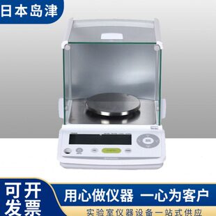 WW423L一精密mg3222电子天平之分 W3LTT岛津1日本实验室T千3L