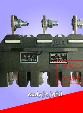 中7JA45A静插件AA6电路12ZJ插件-250一次0抽屉柜TC动意主C0/3037