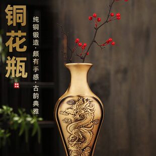 干花新设装客厅中式摆件家居装饰品插花创意摆件纯铜花瓶大花瓶