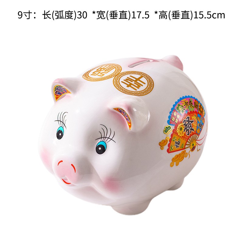 陶瓷小猪储钱罐存钱罐只进不出y可存可取家居创意摆件大容量超大