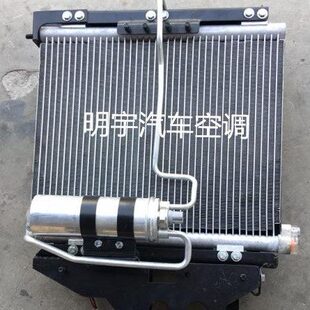 器菱冷凝总成菱之星空网空调华散热器华凌调适用华带电子扇散热