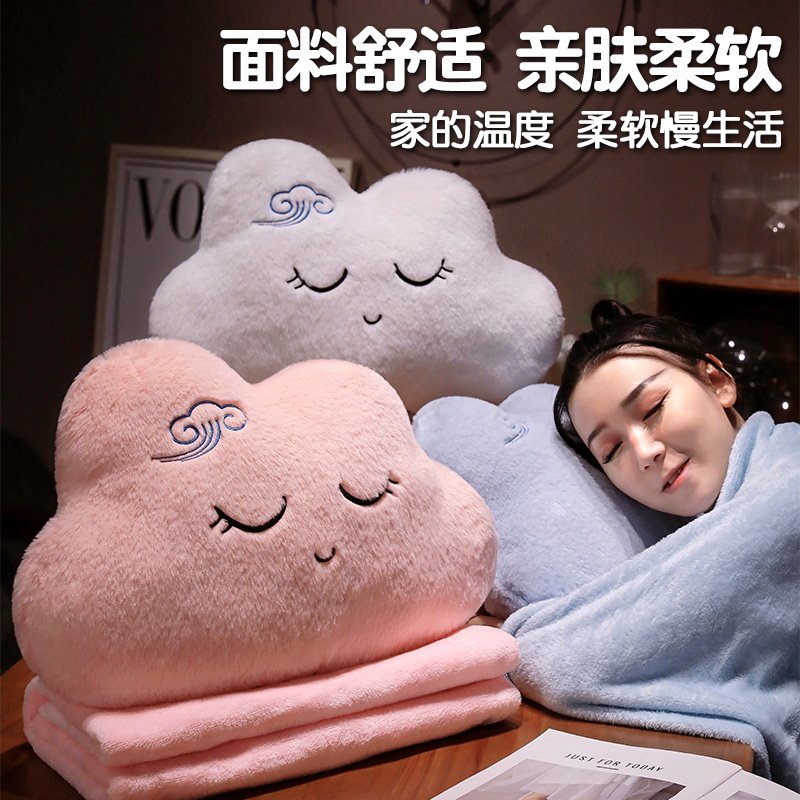 抱枕被子两用午睡毯子二合一车用枕头被办公室午休W靠枕车载盖毯,居家布艺,抱枕被,淘宝优惠券,粉丝福利购,淘宝优惠卷
