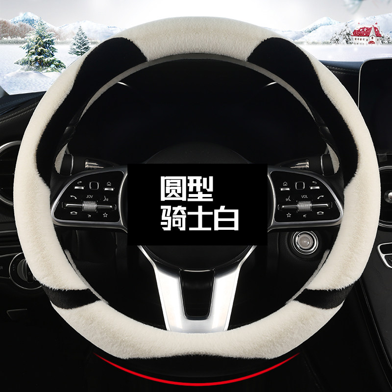 适用长安马自达6老款马3马三vcx5马六cx4昂克赛拉方向盘套毛绒把