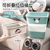 车载可折叠卫折叠汽车车载垃圾桶创意桶桶后排生置物垃圾桶用内