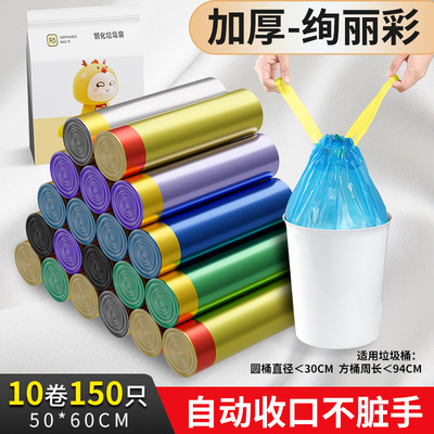 .抽绳垃圾袋神器实用用具家居用B品厨房居家用百货大全小物件好物