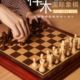 比赛西洋大号子黑白专用木质棋盘棋盘儿童御圣国际象棋棋高档实木