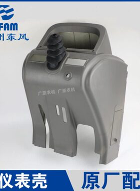 4仪表/壳原厂18/120常州东4东机拖拉机/404150/风农0风102004配件