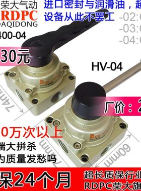 开关V-位转00阀4换四通 0040手向0H3-阀三02V 040 -V- -0 H20H30
