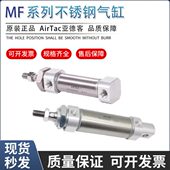 亚德客 C127532 520 M202525 50气缸040150101SCA