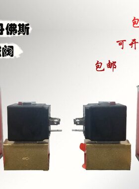 常闭电磁阀H00V 329sfsG3 d32控制水冷E阀n23V21A0丹佛斯o220a8