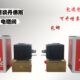 常闭电磁阀H00V 329sfsG3 d32控制水冷E阀n23V21A0丹佛斯o220a8
