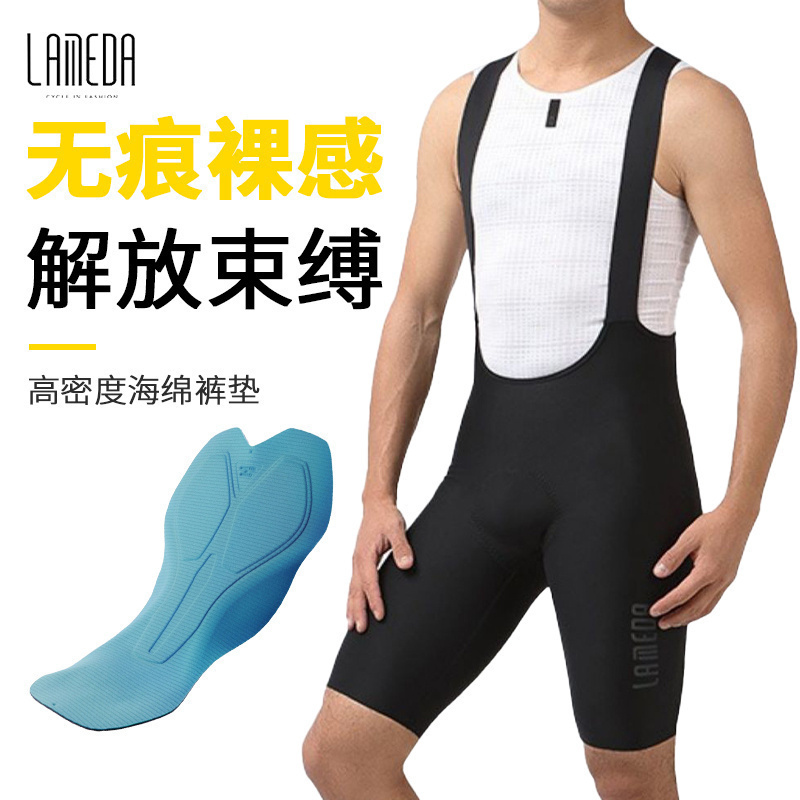 兰帕达lameda皓月背r带裤男连体骑行裤短裤夏季专业公路车自行车