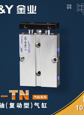 2050D 0 T 8 TN10轴 - 309 J10业 70双0060A1气缸0-Y双杆40金