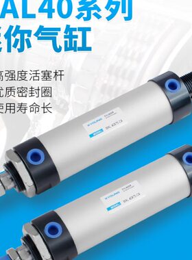 5迷你L40-LXL气缸S气缸带55040MAMAX1L40MAX7*气动50MA40迷你磁12