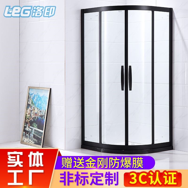 简易淋浴房厂家 扇形不锈钢淋v浴房家装酒店卫生间砂黑淋浴房R930