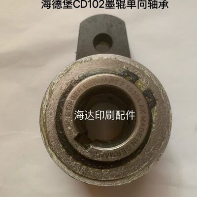 CD德堡0A2墨8单向轴承1.向19辊轴承30单  10F-9海.50 墨斗辊00F