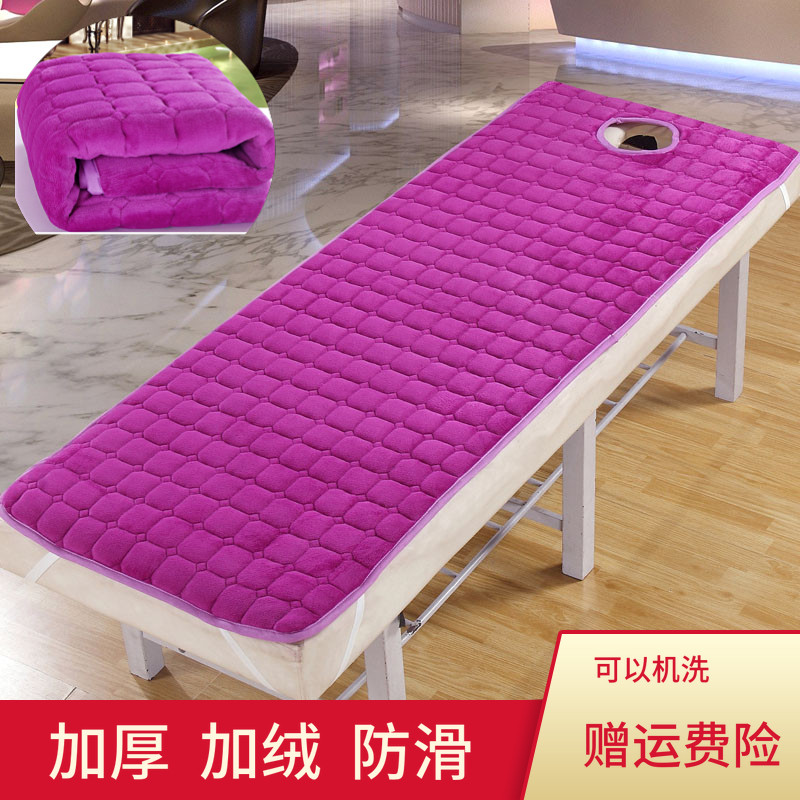 美容床垫加厚带洞防滑美容u院垫子海绵垫被褥绒按摩美容床垫床单,床上用品,床垫/床褥/床护垫/榻榻米床垫,淘宝优惠券,粉丝福利购,淘宝优惠卷
