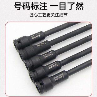 外六角30mm长加长长手电钻0深特30电动套筒套头加深气动风批套筒