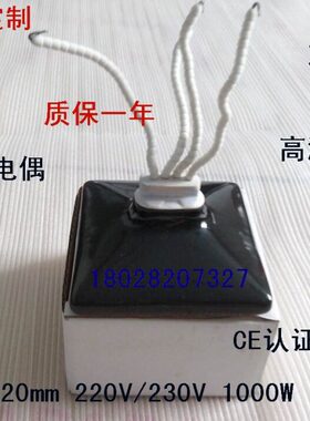 温发热板W砖0X120陶瓷陶瓷、、埋入10120奇特发热板0高加热片X式