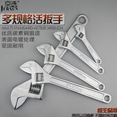 汽车五金工具8寸子直角多用10126寸京选活动扳手活口扳手寸扳手板