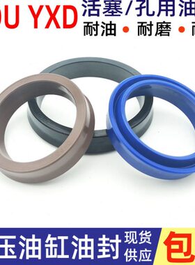 60*348464304594 O3724  D640-0U6 42426油封圈5067 450 * 06 0