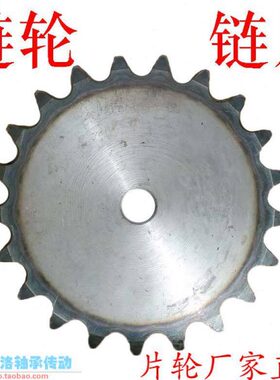 .链轮25 3824927链 12 22   齿片3024 轮2321 A盘齿26寸 数 1.528