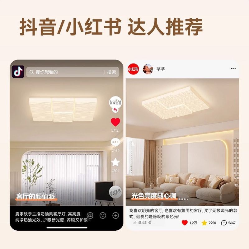 C1Q客厅吸顶灯2m024年新款奶油风方块主灯现代简约全光谱中山灯具