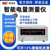 电功率计美 相交 测试仪9840测试仪 60瑞A30流三量 0K参数克RNV