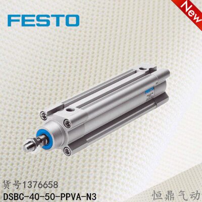 13-P DS-50-CP费斯托销售FESTOA3N全新 40 VB6 气缸6587-