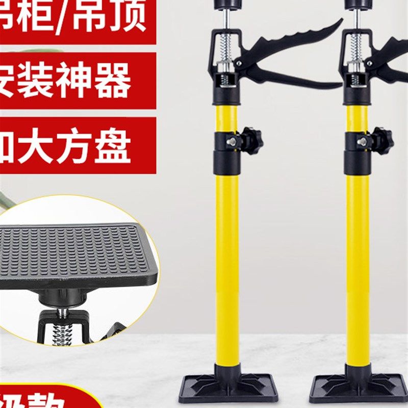 顶杆吊柜吊顶安装神器全固定方盘升D降支架橱柜浴室柜支撑杆可调,基础建材,气动杆,淘宝优惠券,粉丝福利购,淘宝优惠卷