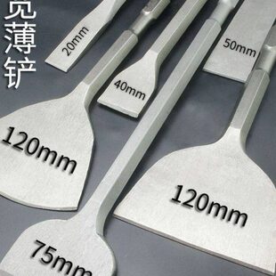 铲六角加长垂搞冲击钻方柄扁锤扁凿电电锤电镐凿子头凿头电铲子头