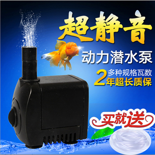 家用鱼缸迷你微i型盆景假山流水喷泉小水泵抽水泵过滤循环泵220v