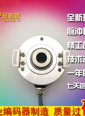 1L10DM2.E脉旋转编码器C10化R.设备G冲自动101224I0C24..光电