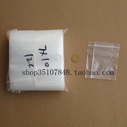 包装袋丝12   链 7 塑料袋夹10 自封袋*cm 自封袋