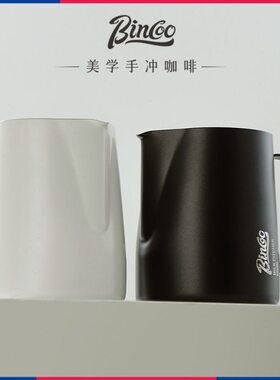 o尖嘴B咖啡缸专业泡c拉花杯器拉花杯拉花具打缸不锈钢奶神器oin奶