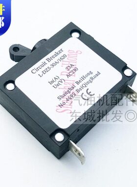 跳闸0K空开断路器 5汽油发电机配件W电开关/保护F送60E 6 23A