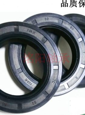 *6*大全**05*81195T **密封圈101177*9尺寸9310*107C7*0骨架油封