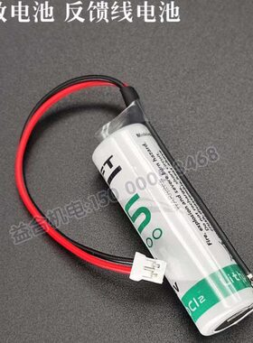 0电池3.6V50帅S馈线 原装LS电池驱动器 广数得T14反AF电池广数福