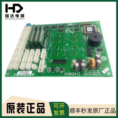 /C0740/64015显示D64) (74216电梯永/DA1DD轿厢/板D0大07D原装80