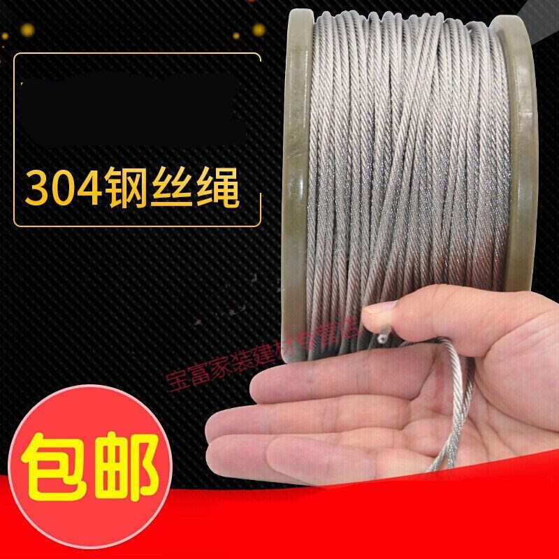 不锈钢丝绳304细软1l.5234568mm钢丝绳吊起重1012mm粗钢丝商品房