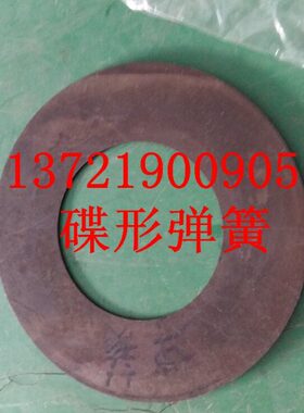 SD推016弹簧16 -045配件15推土机型部 蝶山Y-0分变速箱